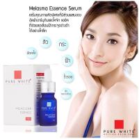 ราคา Pure White Melasma Essence เพียวไวท์ เมลาสมา เอสเซนส์ (102766147)