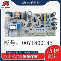 ราคา Haier ตู้เย็นตู้แช่แข็งสดเก็บตู้ BD-226WG บอร์ดคอมพิวเตอร์ BD-192WG, 8WL เมนบอร์ด 0071800145 (53952022779)