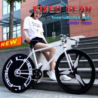 ราคา จักรยานฟิกเกียร์ ฟิกเกียร์ เสือหมอบ ยางตัน ขนาดเฟรม 49-52 cm ล้อ 26 นิ้ว ขอบ 40 มิล เฟรมเหล็ก ขนาดยาง 700x23cm. (24722873344)