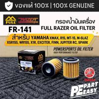 ราคา FR-141 กรองน้ำมันเครื่่อง FULL RAZER สำหรับ YAMAHA XMAX MSLAZ R15 MT15 XSR155 WR155 X1R JUPITER EXCITER SPARK FINN WR YZ (24681303363)