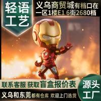 ราคา P POPMART POPMART Marvel Infinite Legend Series รูป Mystery Box เครื่องประดับของขวัญสร้างสรรค์อินเทรนด์ (50601467081)