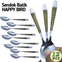 ราคา ช้อนโต๊ะลายผ้าบาติก | 12 ชิ้นผ้าบาติกแกะสลักช้อนสแตนเลส (41355732733)