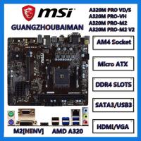 ราคา MSI A320M PRO-M2 VH PLUS VD PLUS VD/S เมนบอร์ด AMD AM4 DDR4 A320 (55301960446)