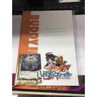 ราคา ﻿สมุดโน้ต บัดดี้ไฟท์ ของแท้จากญี่ปุ่น (3440441523)