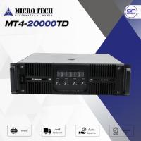 ราคา MICROTECH MT4-20000TD Power Amp เพาเวอร์แอมป์ 4 แชนแนล กำลังขับ 3000 วัตต์ที่ 4 โอห์ม โหลดได้ถึง 2 โอห์ม แอมป์ขยายเสียง (19587322787)