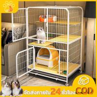 ราคา กรงแมว 2-4ชั้น กรงแมวขนาดใหญ่ คอนโดแมวกรงแมวคอนโด กรงสัตว์เลี้ยง มีล้อและบันได มีของขวัญฟรี (44015276644)