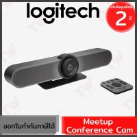 ราคา Logitech Meetup ConferenceCam ของแท้ ประกันศูนย์ 2ปี (5788183470)