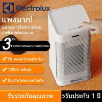ราคา Electrolux เครื่องทำความร้อน heater พัดลมฮีตเตอร์ 3000W ความร้อนอย่างรวดเร็ว 3 วินาที การควบคุมระยะไกลอัจฉริยะ เอียงปิด (49402664565)