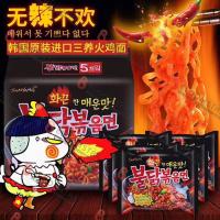 ราคา เกาหลีนำเข้าขนมขบเคี้ยวขายส่งSamyangไก่งวงก๋วยเตี๋ยวรสไก่รสก๋วยเตี๋ยว140กรัม/ถุงบะหมี่กึ่งสำเร็จรูป (29918681314)