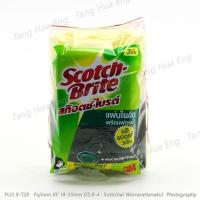 ราคา (3 ชิ้น) สก๊อตไบร์ท 3M + ฟองน้ำ ( 3x4 ) (7936441258)