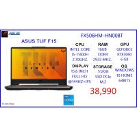 ราคา Asus TUF F15 รุ่น FX506HM-HN008T Notebook (11485988654)