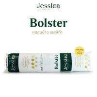 ราคา Jessica Bolster หมอนข้าง เส้นใยโพลีเอสเตอร์ ป้องกันไรฝุ่น ยี่ห้อเจสสิก้า (28186769860)