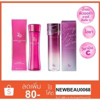 ราคา ZA Perfect Solution Lotion 150ml. (ฉลากภาษาไทย แท้100 %) น้ำตบในตำนาน สูตรปรับปรุงใหม่ (17199321750)
