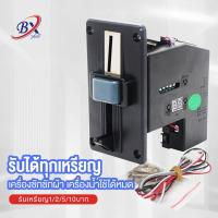 ราคา ช่องหยอดเหรียญตู้น้ำ (626หน้าดำ) สล๊อตรับเหรียญตู้น้ำ ตัวหยอดเหรียญ ที่หยอดเหรียญ (29066157082)