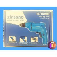 ราคา สว่านไฟฟ้าZinsano 10mm. (2809465304)