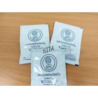 ราคา (ขนาด 20 ซอง) นมอัดเม็ดจิตรลดา นมอัดเม็ดเด็ก นมอัดเม็ดรสหวาน นมอัดเม็ดสวนจิตรลดา นมเม็ดสวนจิตรลดา  นมอัดเม็ดสวนดุสิต (13142300368)