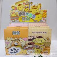 ราคา กล่องสุ่มเครื่องเขียน Sanrio Pompompurin (19845242104)