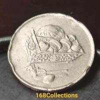 ราคา เหsีeญเก่าสะสม 20 เซน ปท.มาเลเซียปี 2005(2548)ผ่านใช้ (26523908829)