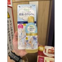 ราคา ✅ พร้อมส่ง✅ น้ำยาซักคราบกางเกงชั้นใน น้ำยาซักชุดชั้นใน ชุดต่างๆ,ชุดชั้นใน120ml.SARA・LI・E | Lingerie Soap (24334895765)