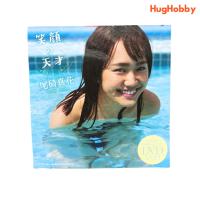 ราคา DVD แผ่นแท้ 'Osaki Ichika' Lovely Smile (ของแถมนิตยสาร Weekly Playboy) (22477442268)