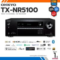 ราคา ONKYO : TX-NR5100 / 7.2 CH 165W ศูนย์ SoundRepublic [ออกใบกำกับภาษีได้] / LENNSHOP / ONKYO TX NR5100 (21270158234)