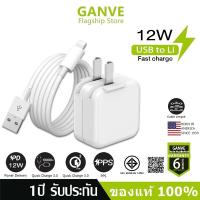 ราคา 【รับประกัน 1 ปี】USB Power Adapter Charger 12W 2.4a สายชาร์จ สำหรับ ชุดชาร์จ phone i5-14pro max/pad (29838925617)