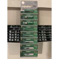 ราคา ถูกที่สุด!! (8 ก้อน) ราชาช้าง ถ่าน 3A 1แพค (8ก้อน) ถ่านอัลคาไลน์ AAA(3A)ถ่านไฟฉาย แบตเตอรี่ 1.5V (7578103217)