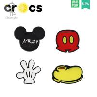 ราคา ตัวติดรองเท้า crocs ที่ติดรองเท้า crocs ตัวติดรองเท้าหัวโต ตัวติดรองเท้า crocs ที่ติดรองเท้า ที่ติดรองเท้า crocs ตัวการ (19916198639)