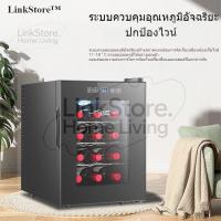 ราคา [สินค้าใหม่] ตู้แช่ไวน์ ตู้แช่ไวน์แดง ตู้แช่ไวน์อุณหภูมิคงที่ ตู้แช่ไวน์แดงขนาดเล็กสำหรับใช้ในบ้าน (29238204026)