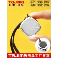 ราคา ญี่ปุ่นทาจิมะเทปวัดขนาดเล็ก1เมตร2เมตร3เมตรมินิเทปวัดแม่เหล็กแบบพกพาของขวัญไม้บรรทัดเหล็กไม้บรรทัดเมตรไม้บรรทัด (52053208455)