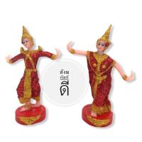 ราคา ตุ๊กตาตั้งศาล ตุ๊กตาละครนางรำ งานสวย เกล็ดเต็ม สีสด นางรำ ละคร ละครรำ ละครโรง ตุ๊กตาศาลพระภูมิ ตุ๊กตาขึ้นศาล (6033464748)