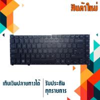 ราคา คีย์บอร์ดเอชพี - HP keyboard (แป้นอังกฤษ) สำหรับรุ่น 4310 4310S 4311 4311S 4313 4313S 4315 4315S (3102566138)