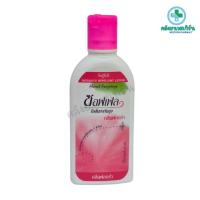 ราคา Soffell Mosquito repellent lotion Flora flavour 60ml ซอฟเฟล โลชั่นกันยุง กลิ่นฟลอร่า 60 มล. (26932714624)