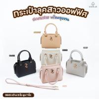 ราคา กระเป๋าถือไซส์กลาง ดีไซน์เรียบๆหนังเรียบทั้งใบ แบรนด์ CICELLE (ซีเซล) 3645 (24680230283)