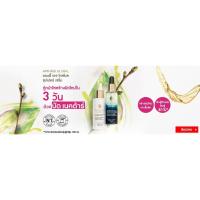 ราคา Yves Rocher Anti - Age Global Bi-Phased Night Recovery Concentrate 30 ml + Anti - Age Global Correcting Supra-Essence 50 (9164026908)