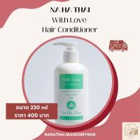ราคา (ส่งฟรี) Na Ha Thai/NaHaThai With Love Conditioner 230ml | ครีมนวดผม ณ หทัย (17540952349)