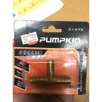 ราคา ข้อต่อหางปลาไหล สามทาง 3/8 PUMPKIN (ทองเหลือง100%) (1834235696)