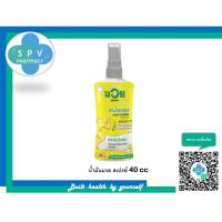 ราคา น้ำมันมวย สเปรย์ 40cc (24579013678)