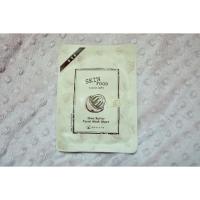 ราคา Skinfood shea butter facial mark sheet (306627867)