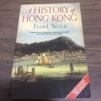 ราคา A History Of Hong Kong (4423568947)