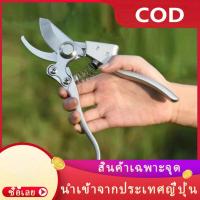 ราคา กรรไกรตัดกิ่งไม้ กันไกรตัดกิ่ง ครีมตัดกิ่งไม้ sk5 Pruning กรรไกรตกแต่งสวน เครื่องจัดทำสวน กรรไกรตัดกิ่งไม้ใหญ่ กรรไกรตอน (25416621255)