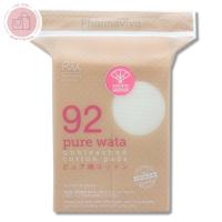ราคา สำลีแผ่น Rii Pure Wata Unbleached Cotton Pads สำลีแผ่นริอิ เพียววาตะ ริอิเพียววาตะ สำลีไม่ฟอกสี สำลีริอิ ริอิ (524612530)