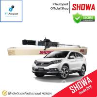 ราคา Showa โช้คอัพหลัง Honda CRV G4 ปี11-17 CR-V Gen4 / 52611-T0N-T51 / โช้คอัพ โช๊ค Showa โชว่า (13237432249)