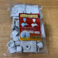 ราคา ฝาครอบโบลต์หลังคาสีขาว แพ็คละ 20 ชุด / ซีลหลังคาบน Aldeon UPVC / ฝาครอบโบลต์กระเบื้องหลังคา (41326357115)