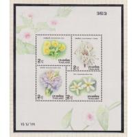 ราคา 2539 แผ่นชีทแสตมป์ชุดปีใหม่ 2540 ยังไม่ใช้ (25228287573)