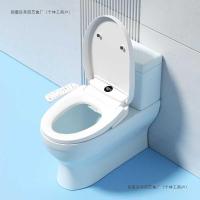 ราคา ฝาชักโครกอัจฉริยะ Thermostatic Living Water ความร้อนทันที อัตโนมัติที่นั่งชักโครกไฟฟ้าในครัวเรือนความร้อนทําความสะอาดด้วยตนเอง Warm Air Drying (55452778320)