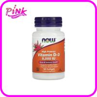 ราคา NOW Foods, Vitamin D-3, High Potency, 5,000 IU, 120 Softgels (41774891517)