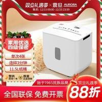 ราคา AURORA AURORA Shredder ในครัวเรือนขนาดเล็กไฟฟ้า Mini อัตโนมัติคู่มือ Desktop Shredder Handy เครื่องมือขนาดใหญ่อุตสาหกรรม Wastepaper Shredder ระดับ 4 Confidential Shredder AS0411 (49503147118)