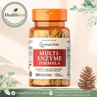 ราคา พร้อมส่ง Puritan's Pride Super Strength Multi Enzyme เอนไซม์ย่อยอาหาร จุลินทรีย์ (41925863413)