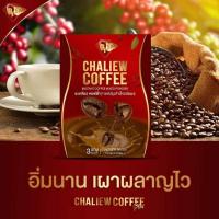 ราคา กาแฟชะเหลียวกาแฟดูแลสุขภาพ (16130585762)